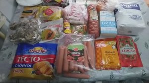 ЗАКУПИЛИСЬ В ДОБРО ЦЕНЕ! ПРОДУКТОВЫЕ ПОКУПКИ!