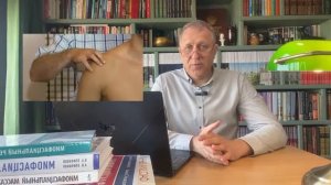 Миофасциальный релиз. Что это такое?