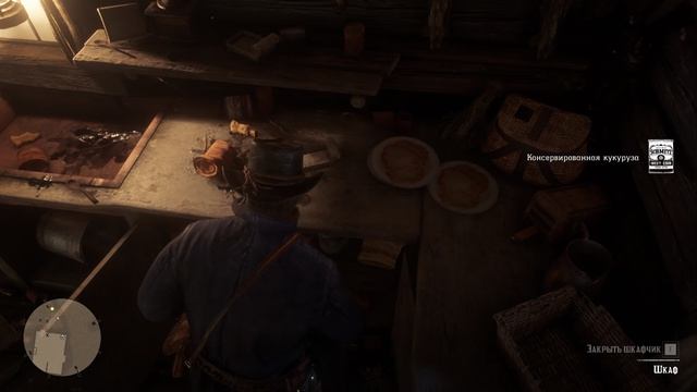 Red Dead Redemption 2 - 2026-05-03 12-58-18