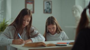 Интенсив школьный класс