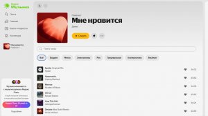 Нарушаем правила рютюбъ #2