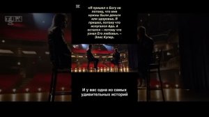 Элис Купер и Бог