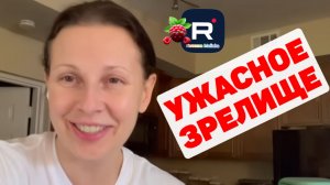 Big Big Family in the USA _Ужасеое зрелище _Обзор _Биг Биг Фэмэли _Жизнь в Америке _Funny 4