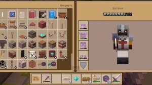 minecraft 3 часть