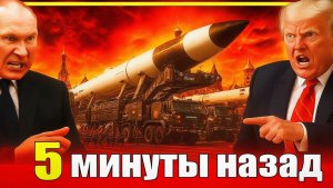 РОССИЯ ПРЕДУПРЕЖДАЕТ УДАРЫ ПО ИРАНУ МОГУТ ПРИВЕСТИ К БОЛЬШОЙ ВОЙНЕ