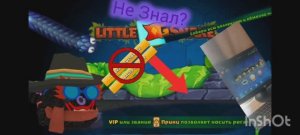 Ты Этого Точно Не Знал В Little big snake! || Little big snake секреты