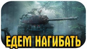 Воскресные покатушки
