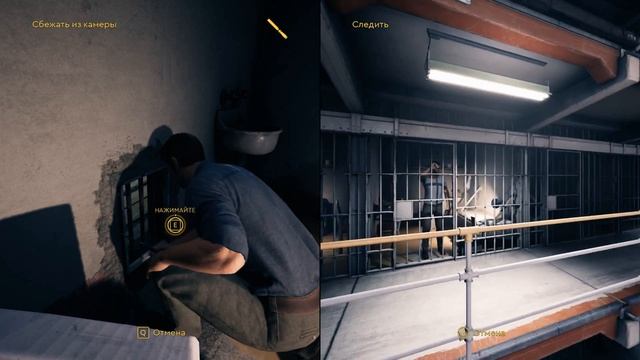 ПОБЕГ ИЗ ТЮРЬМЫ #ГОТОВИМ ПЛАН! - A Way Out - серия 2