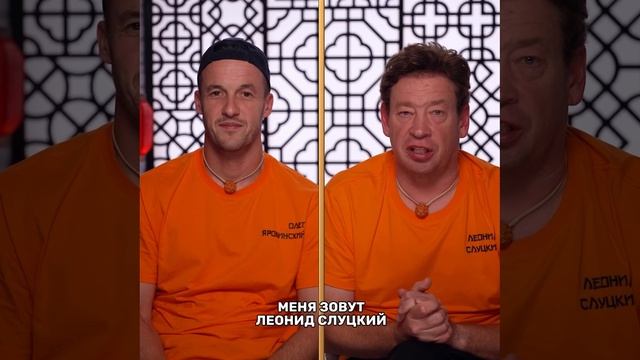 Визитка Леонида Слуцкого и Олега Яровинского "Сокровища императора-3" 03.05.26