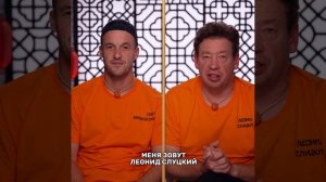 Визитка Леонида Слуцкого и Олега Яровинского «Сокровища императора-3» 03.05.26