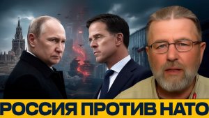 НАТО повышает ставки как ответит Россия - Ларри Джонсон