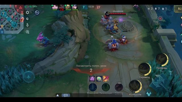 Mobile Legends: Bang Bang - Моя игра Фрейя