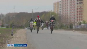Питбайки на дорогах Ставрополья: подростки игнорируют правила и рискуют жизнью