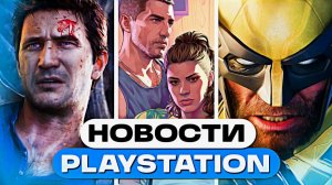 Uncharted 5 уже близко? утечки по GTA 6, новые подробности Росомахи — новости PlayStation