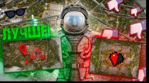 ЗАЧЕМ СЕВЕР ЕСЛИ ЕСТЬ ЮГ?! ВЫБРОС НА ЮГЕ STALCRAFT X