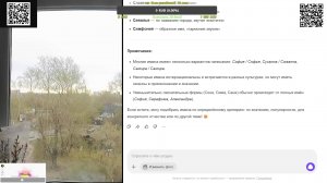 А из нашего окна