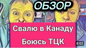 САМВЕЛ АДАМЯН, ОБЗОР ОТ ОЛЬГИ, ПОЙДУ ВОЕВАТЬ, А МАМКУ КУДА.?.