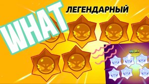 Ультра хаос дроп!!!