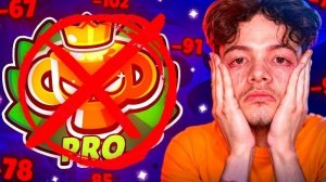 ЭТО САМЫЙ ХУДШИЙ ДЕНЬ В ЭТОМ СЕЗОНЕ РАНКЕДА😭😭😭РАЗРАБЫ НЕ ДАЮТ МНЕ АПНУТЬ ПРО РАНГ