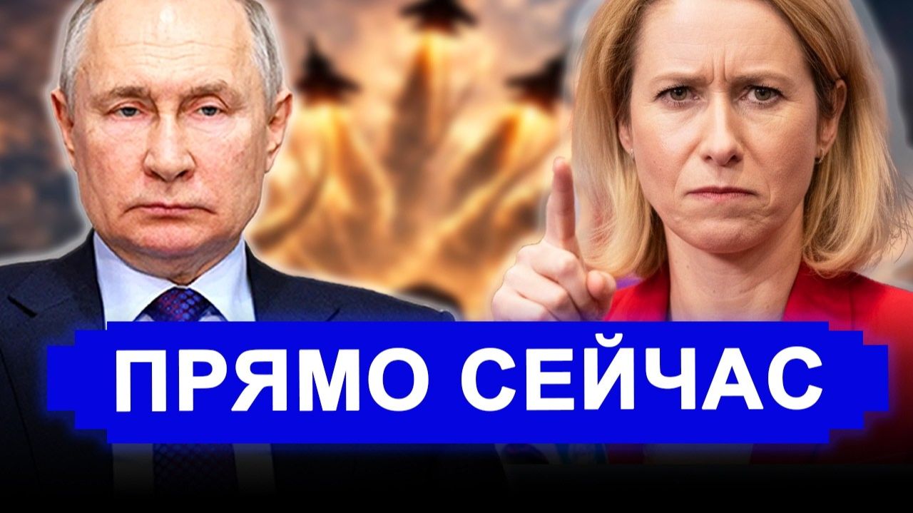 Вот и все. Это не допустимо. «Слабоумная» Каллас выдала гениальную мысль о параде Победы. Новости смотреть онлайн