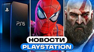 Marvel's Spider-Man 3 уже скоро? PS6 станет прорывом, новый God Of War близко — новости PlayStation