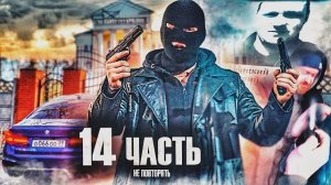 НАСТАЛО ВРЕМЯ НЕ ЦЕРЕМОНИТЬСЯ получайте ОТВЕТКУ!