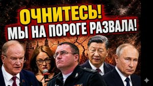 НЕ 1991-Й — ХУЖЕ. РОССИЯ ТОНЕТ МЕДЛЕННО И НЕОБРАТИМО. ЭКОНОМИСТЫ НАЗВАЛИ ЭТО ЗОНОЙ СМЕРТИ
