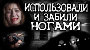 УЖАСЫ ДЕРЕВНИ ХОЛМЫЧ: ИСТОРИЯ МОЛОДЫХ УБИЙЦ: Криминальные жуткие истории, расследование дела