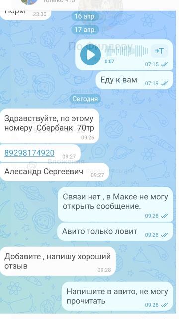 отзыв смотреть онлайн