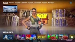 ИГРАЮ В Fortnite СТРИМ🔴
