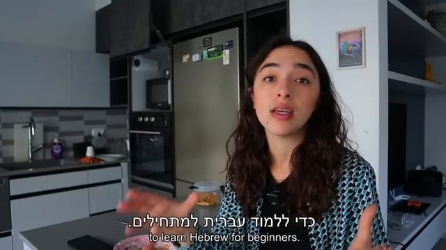 Learn HEBREW with this EASY video-854x480-avc1-mp4a
