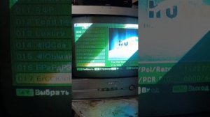 Финал настройка спутниковой антенны трикалор на 56 градусе приемник Huba