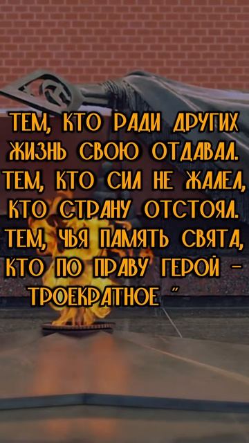 9 Мая
