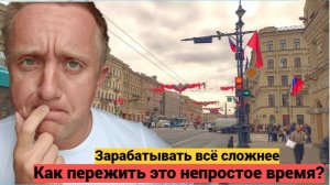Резервы истощены а клиентов нет. Купил валюту на последние деньги.