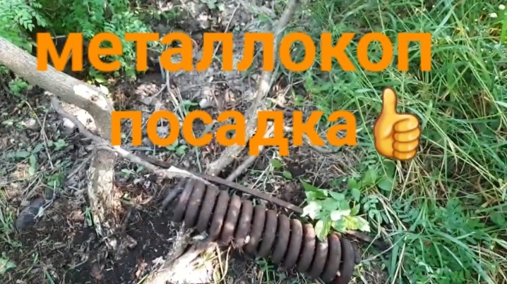 МЕТАЛЛОКОП В ПОСАДКЕ/АРХИВ/ОТЛИЧНОЕ ЖЕЛЕЗО СССР/ДОПОЛНИТЕЛЬНЫЙ ЗАРАБОТОК