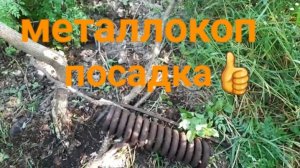 МЕТАЛЛОКОП В ПОСАДКЕ/АРХИВ/ОТЛИЧНОЕ ЖЕЛЕЗО СССР/ДОПОЛНИТЕЛЬНЫЙ ЗАРАБОТОК