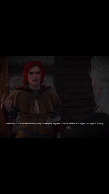 Квест "Сейчас или никогда"- проблемы Трисс | #witcher3 #games #rpg