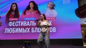 Мари М(Фестиваль Твоих Любимых Блогеров,Депо Три Вокзала,1.5.2025)