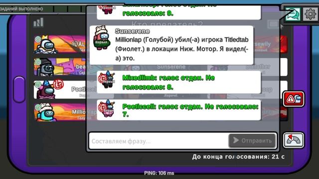 Играю в амонгас ориг | часть 11|
