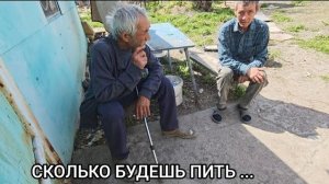Мансур Сакпанов- - ПОЧЕМУ НЕ ХОТЯТ ЖИТЬ С ВОЛОДЕЙ - ЧТО ХОЧЕТ СЕРЕГА