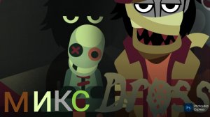 Incredibox Dross - микс