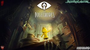 little nightmares  Часть 1 - Начало