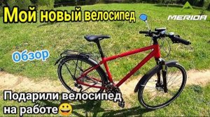 Мой новый велосипед merida crossway 500_Обзор на прекрасном месте _Кофтырь_ (залив от реки Волги)