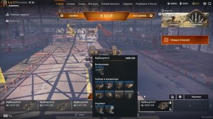 Кроссаут (Crossout) - играем вместе! Тест 2.