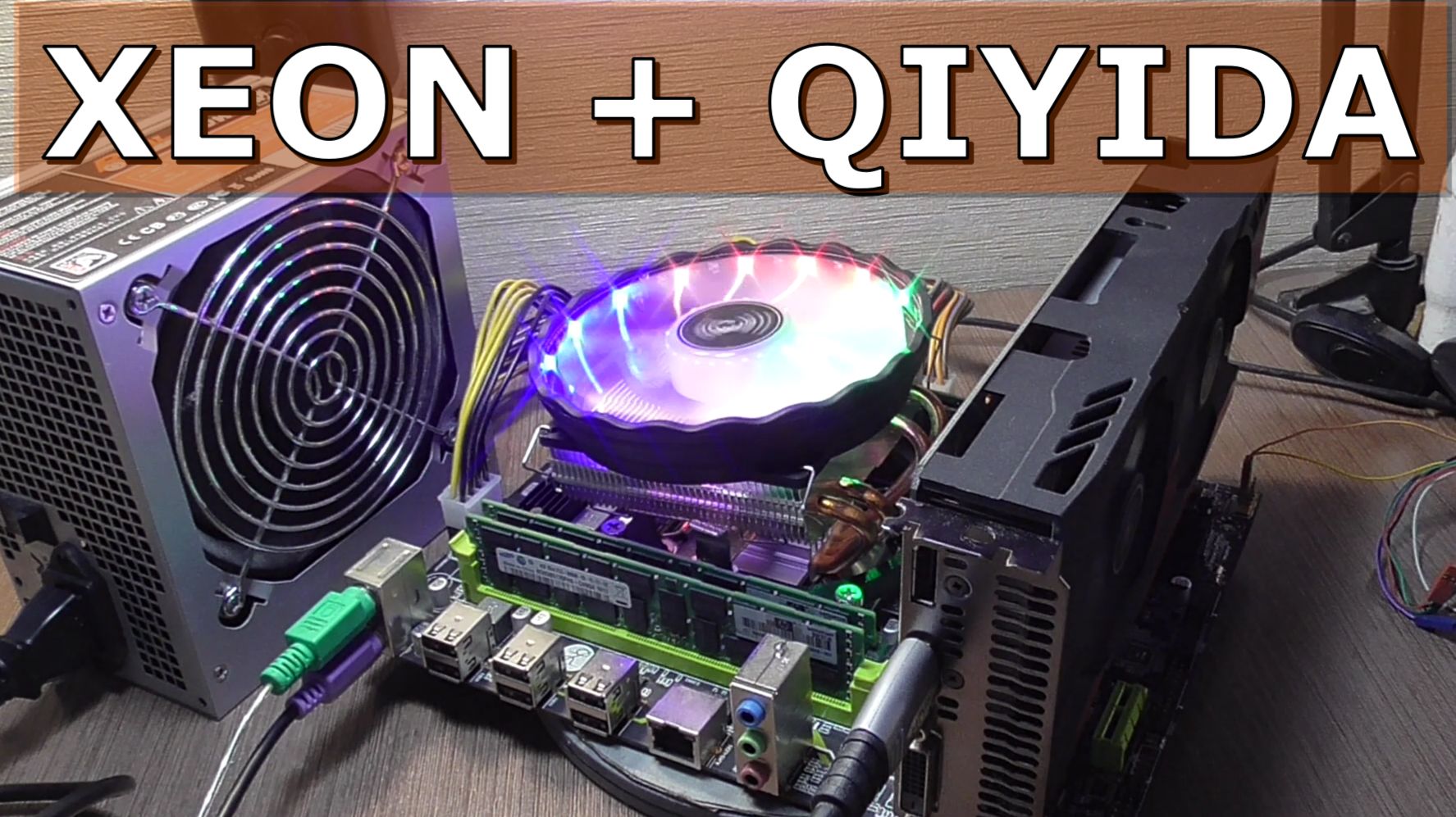 Сборка XEON E5 2640 + QIYIDA