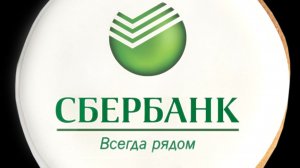 Акции Сбера заканчивают свой рост, и нас ждет серьезная коррекция.
