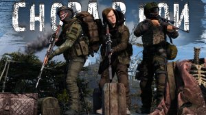 #10 Снова в Бой | DayZ | Сервер: SCAV PVP |  #топсервер #dayz #pvp #выживание