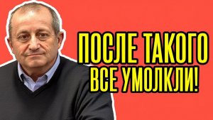 ⚡Всё решается СЕЙЧАС! Яков Кедми - В Европе ЗАЯВИЛИ то, о чем БОЯЛИСЬ и подумать!