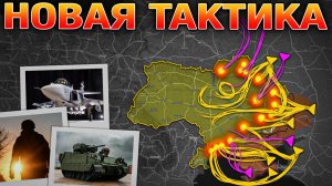 Массированный Удар Или Новая Тактика💥 8 Заправок Уничтожено За Сутки⛽ Военные Сводки 03.05.2026 🗓️