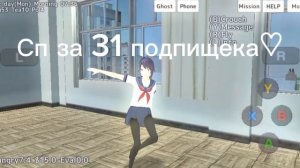 Спосибо большое  за 31 подпищека 💗